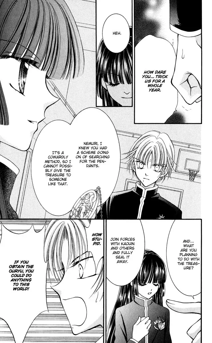 Saint Dragon Girl Miracle Chapter 22 15
